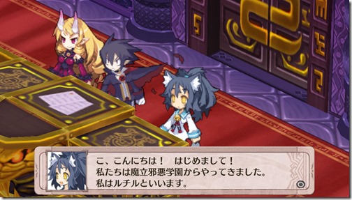 Disgaea 4 Return